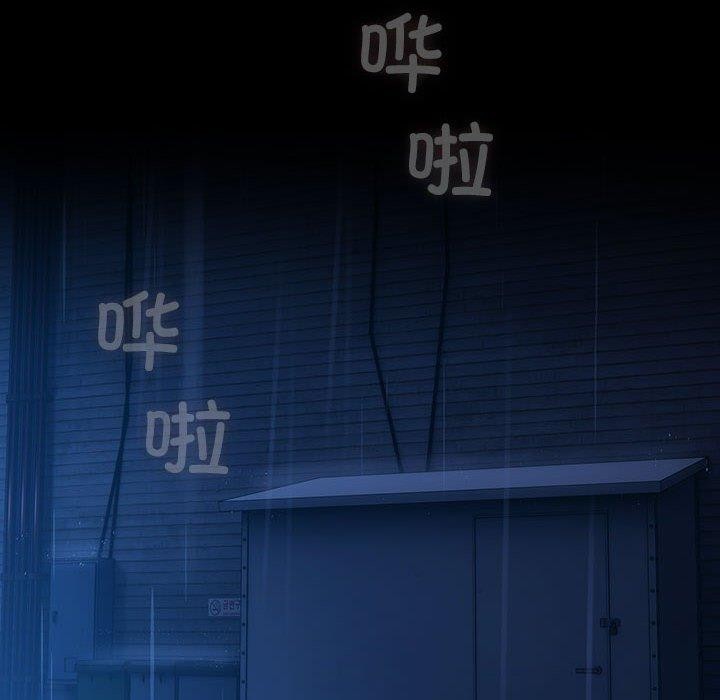 我家的赘婿大人第74話