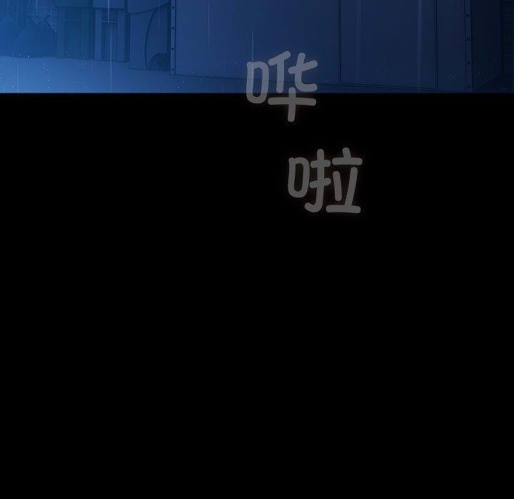 我家的赘婿大人第74話