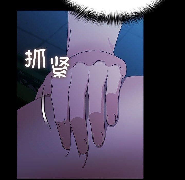 我家的赘婿大人第74話