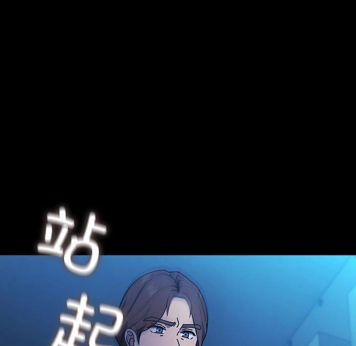 我家的赘婿大人第74話