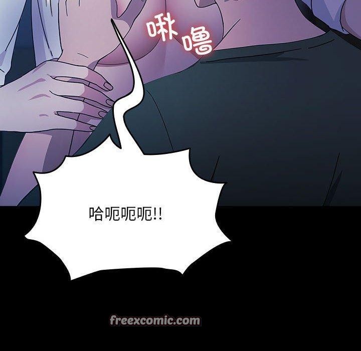 我家的赘婿大人第74話