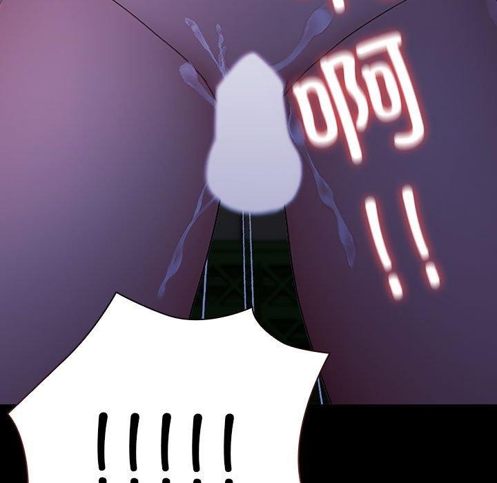 我家的赘婿大人第74話