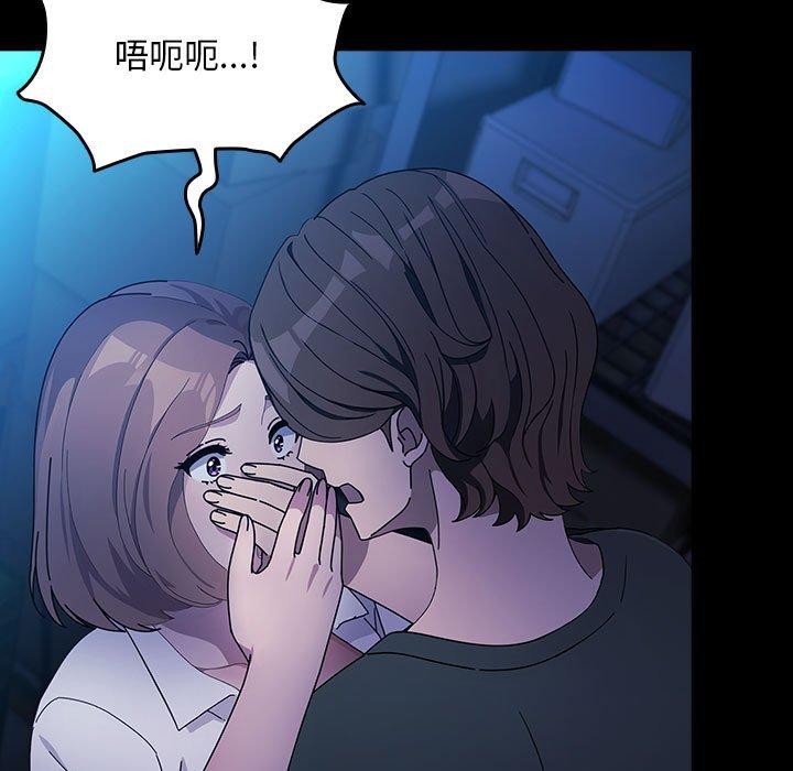 我家的赘婿大人第74話