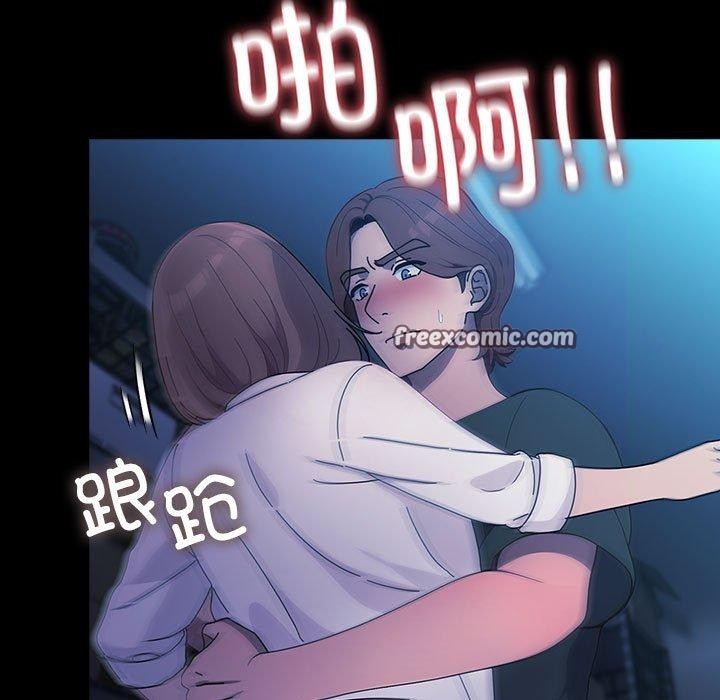 我家的赘婿大人第74話