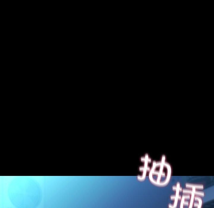 我家的赘婿大人第74話