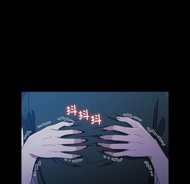 我家的赘婿大人第74話