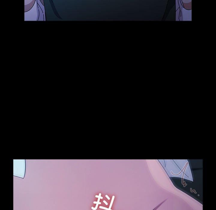 我家的赘婿大人第74話