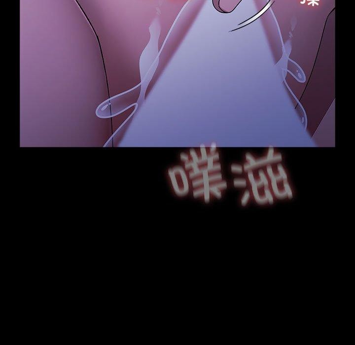 我家的赘婿大人第74話