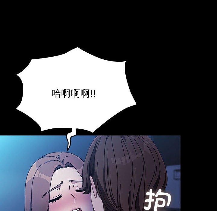 我家的赘婿大人第74話