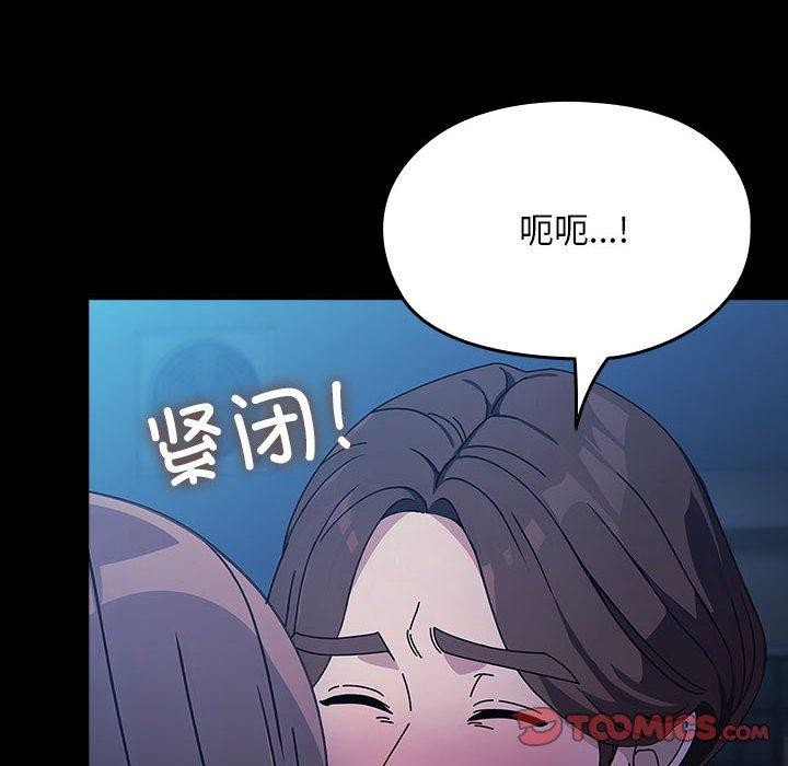 我家的赘婿大人第74話