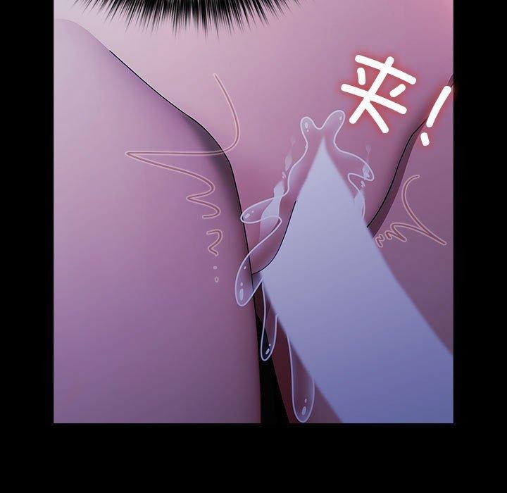 我家的赘婿大人第74話