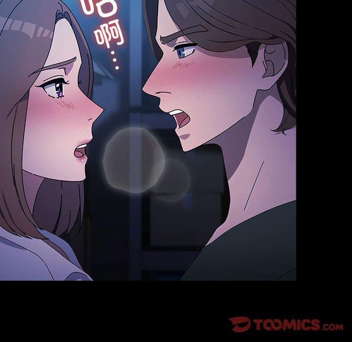 我家的赘婿大人第74話