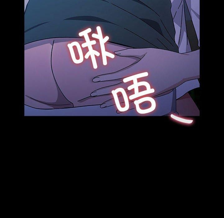 我家的赘婿大人第74話