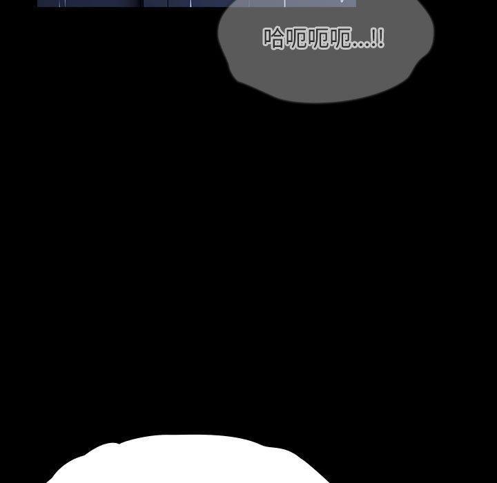 我家的赘婿大人第75話