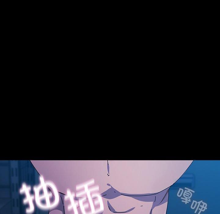 我家的赘婿大人第75話