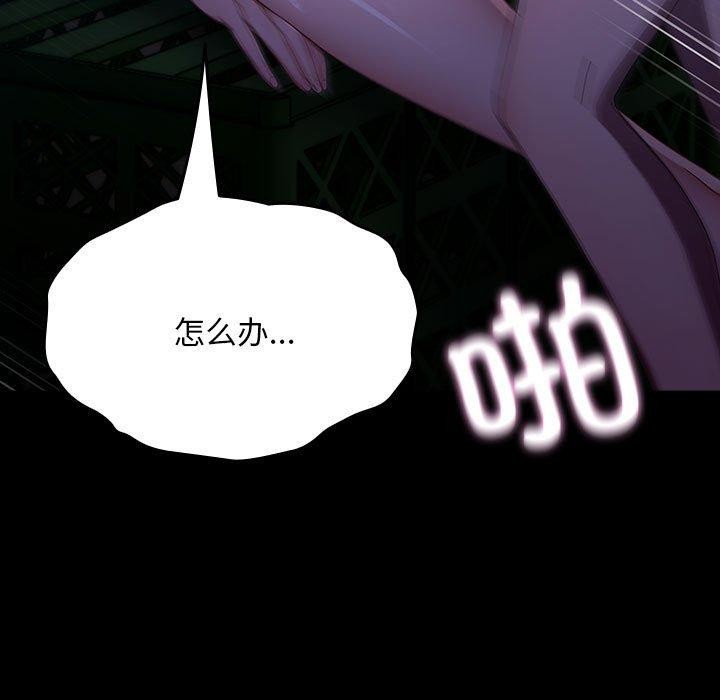 我家的赘婿大人第75話