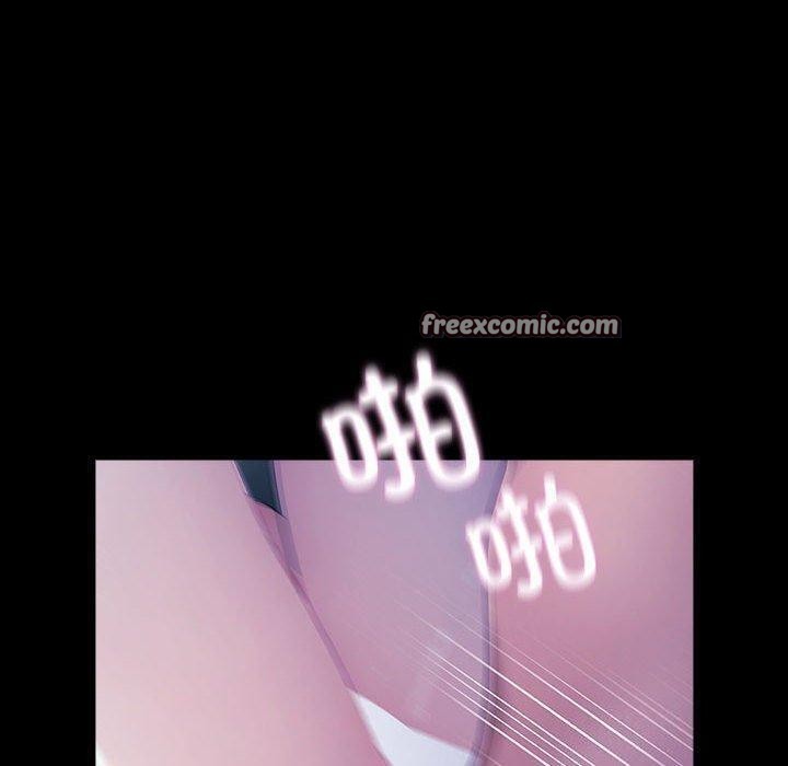 我家的赘婿大人第75話