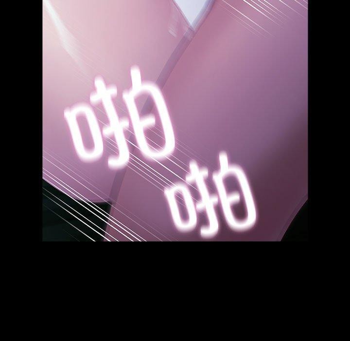 我家的赘婿大人第75話