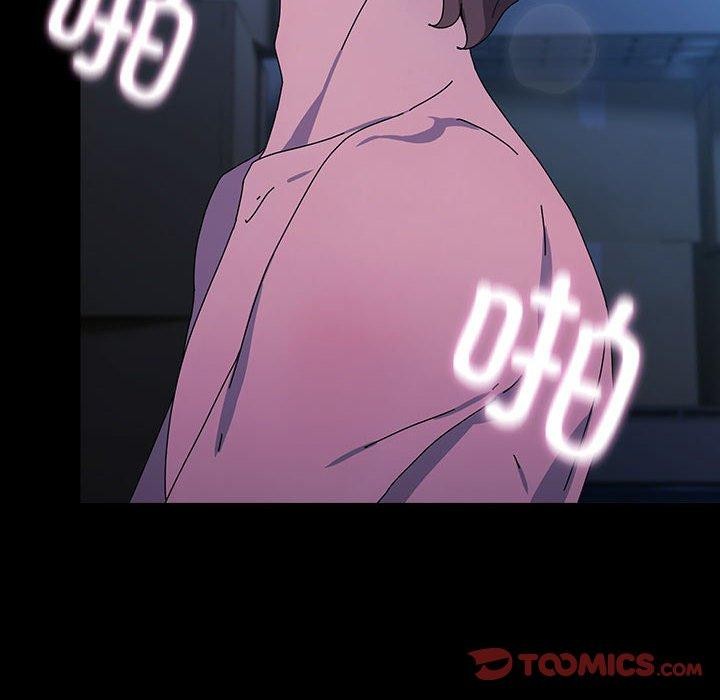 我家的赘婿大人第75話