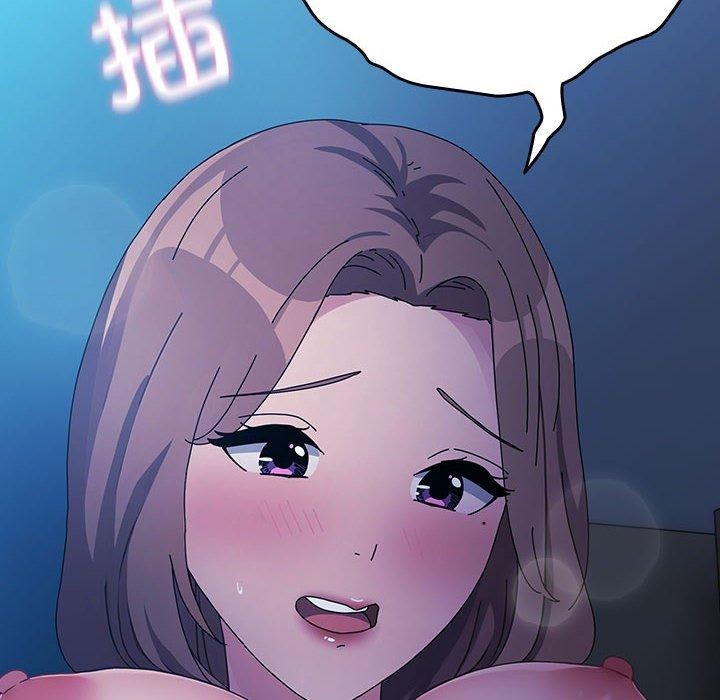 我家的赘婿大人第75話