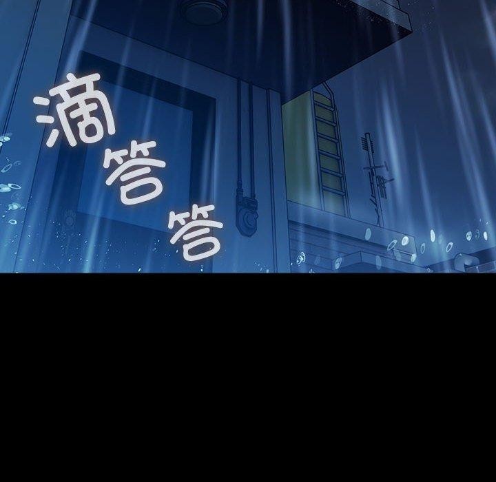 我家的赘婿大人第75話