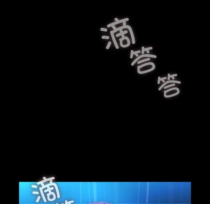 我家的赘婿大人第75話