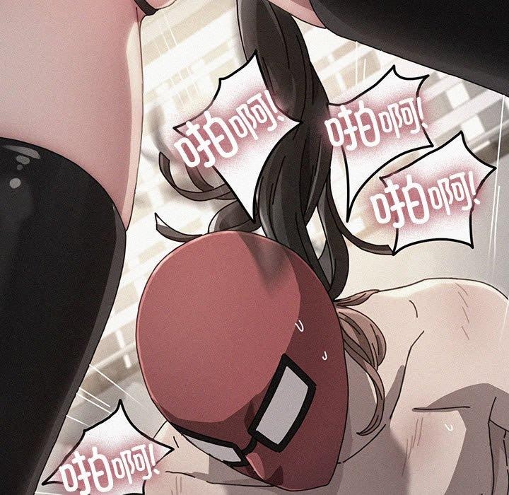 我家的赘婿大人第75話