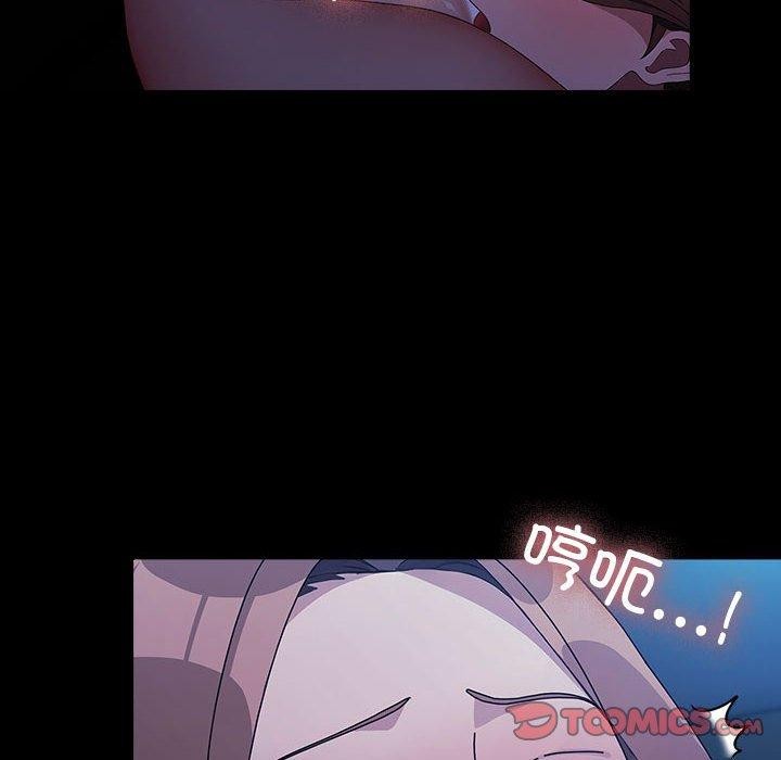 我家的赘婿大人第75話