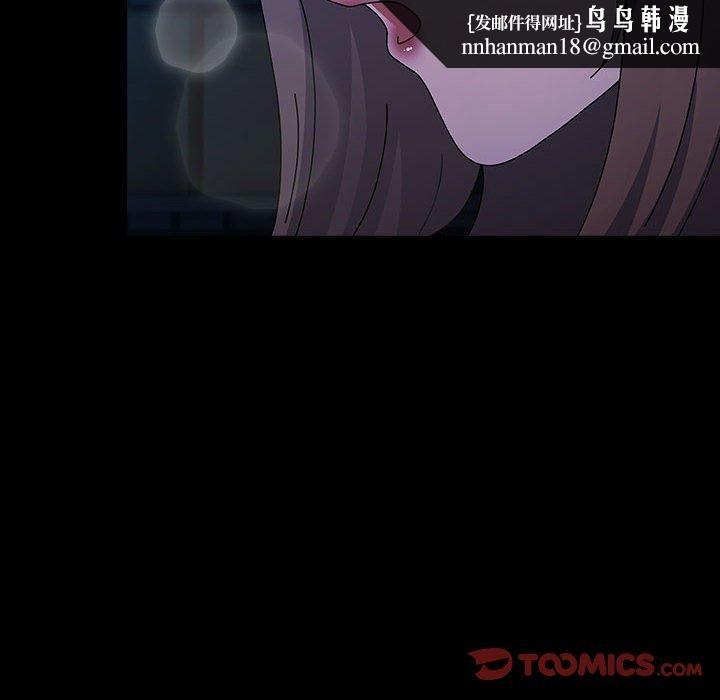 我家的赘婿大人第75話