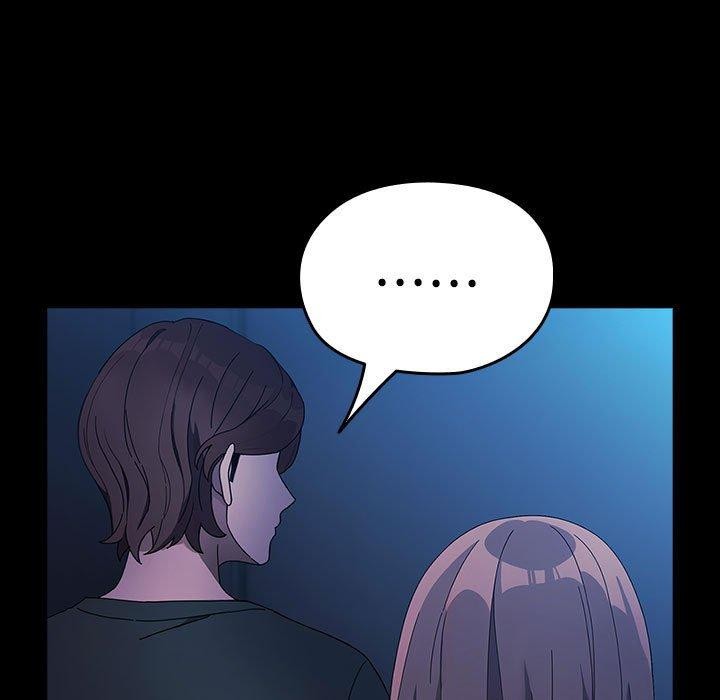 我家的赘婿大人第75話