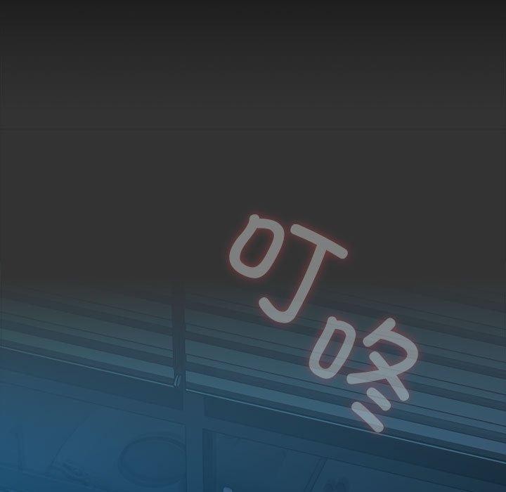 我家的赘婿大人第75話