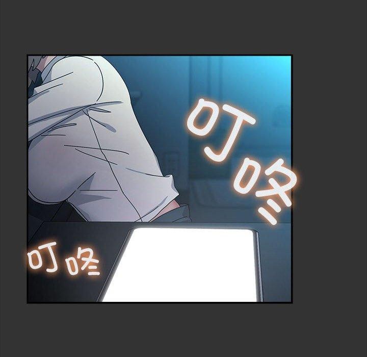 我家的赘婿大人第75話