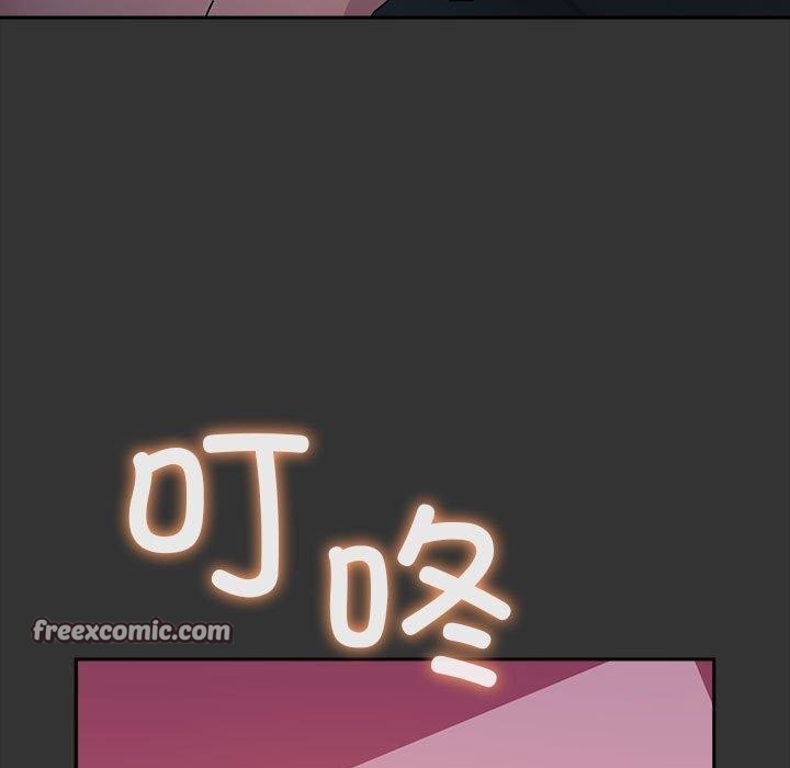 我家的赘婿大人第75話