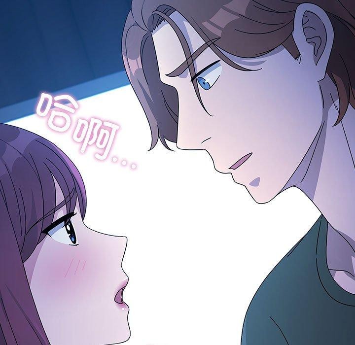 我家的赘婿大人第76話