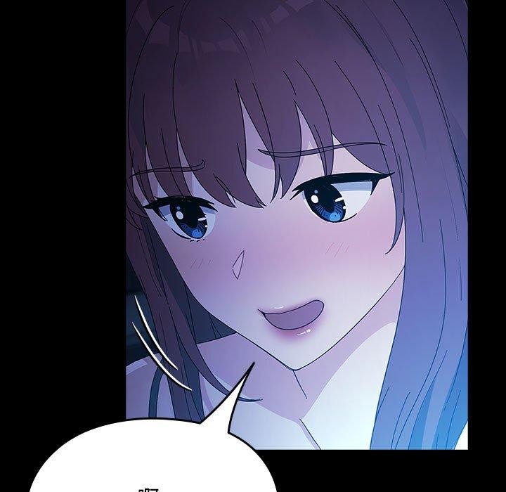 我家的赘婿大人第76話