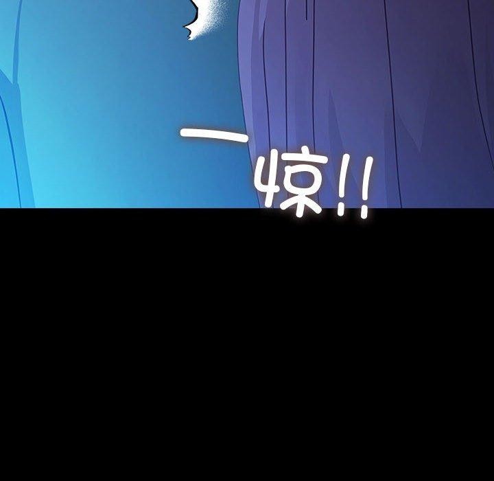 我家的赘婿大人第76話