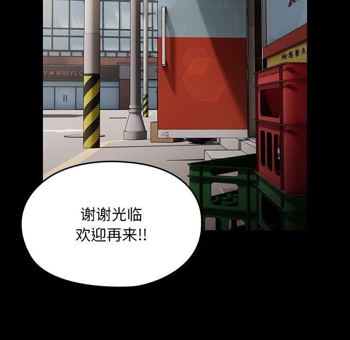 我家的赘婿大人第76話