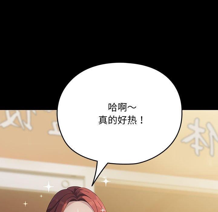 我家的赘婿大人第76話