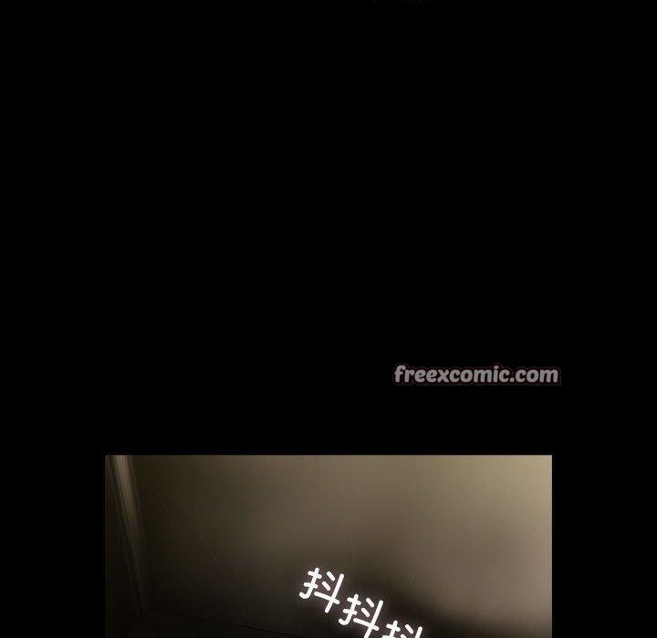 我家的赘婿大人第76話