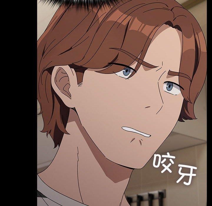 我家的赘婿大人第76話