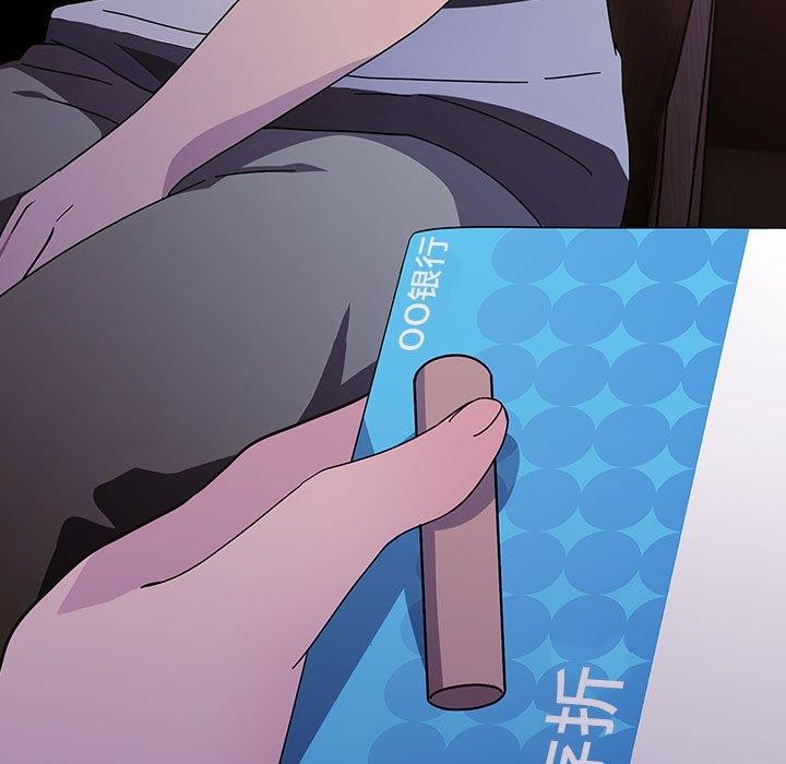 我家的赘婿大人第76話