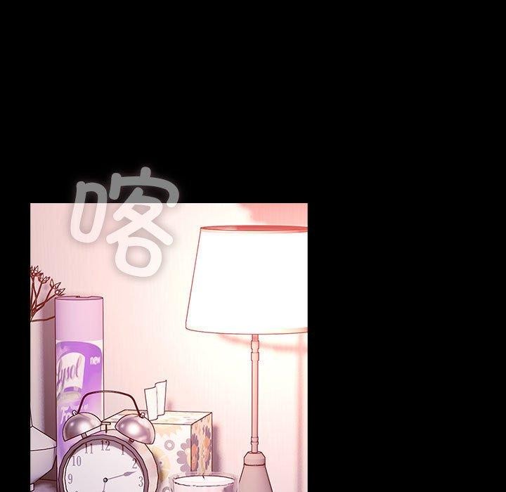 我家的赘婿大人第76話