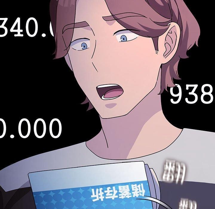 我家的赘婿大人第76話