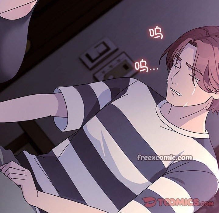 我家的赘婿大人第76話