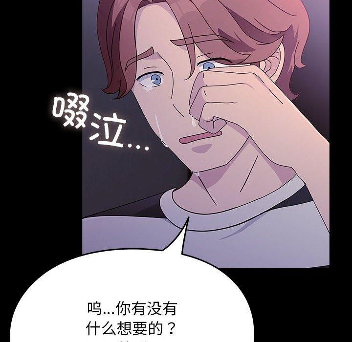 我家的赘婿大人第76話