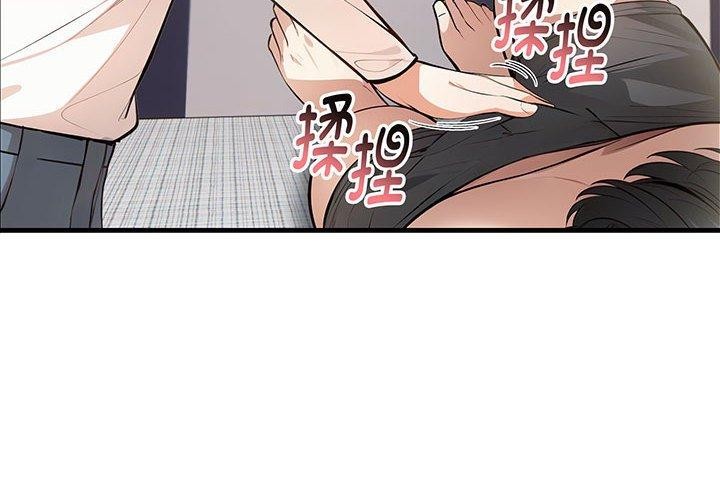 为毕业献身第9話