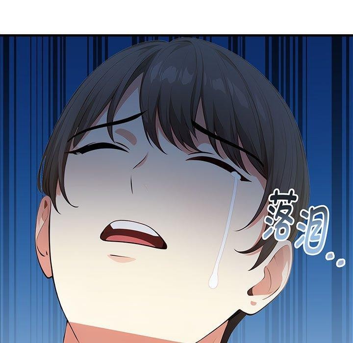 为毕业献身第9話