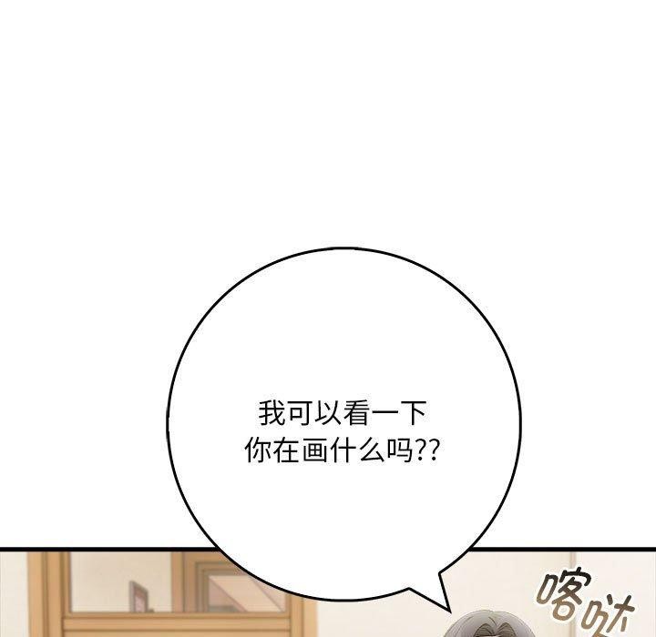 为毕业献身第9話