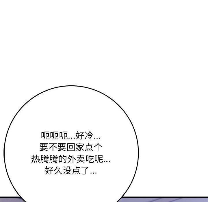 为毕业献身第9話