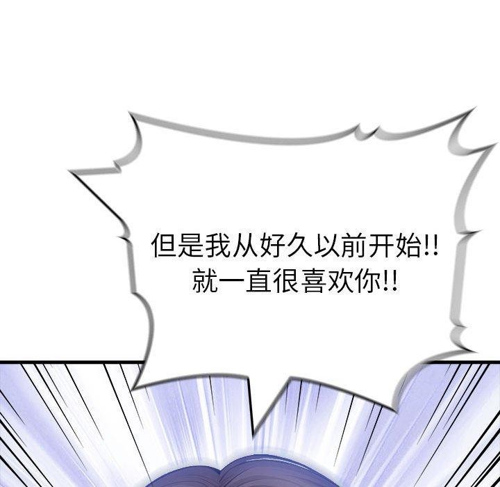 为毕业献身第9話